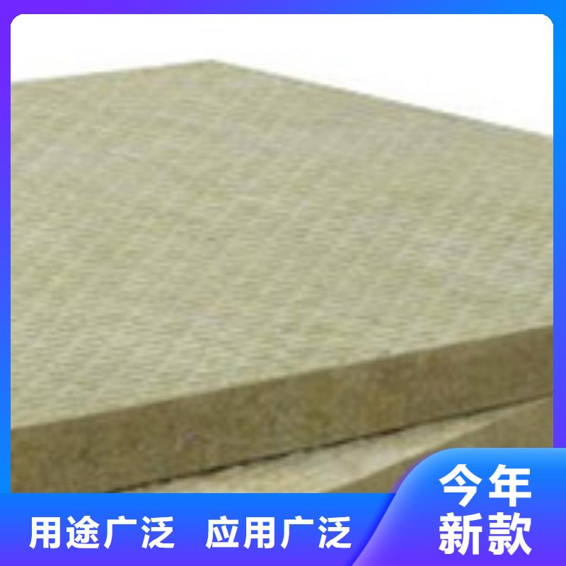 岩棉板-【抗裂砂浆】值得信赖