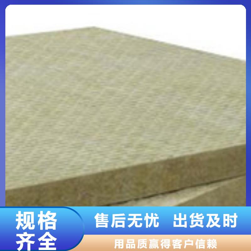 【岩棉板】抗裂砂浆专业生产品质保证