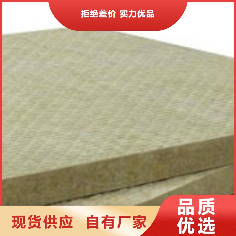 岩棉板地暖板用品质说话