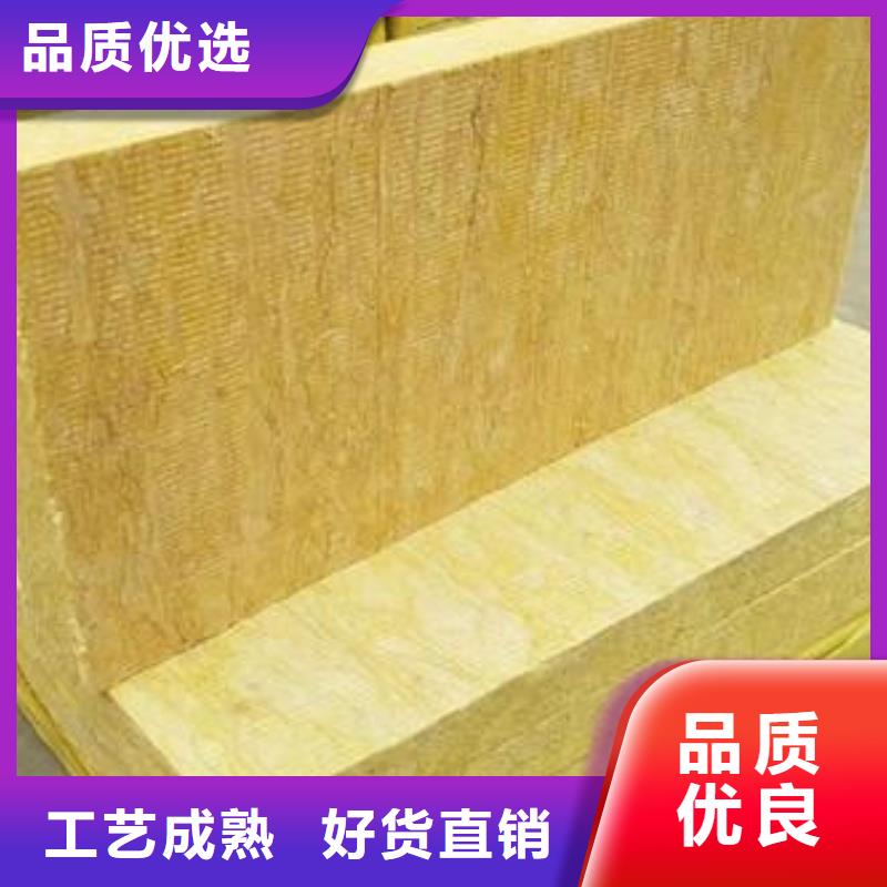 岩棉板挤塑板详细参数