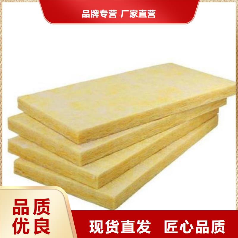 岩棉板,地暖板精品选购