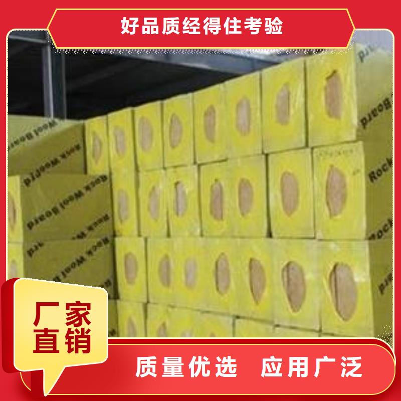 岩棉板挤塑板详细参数