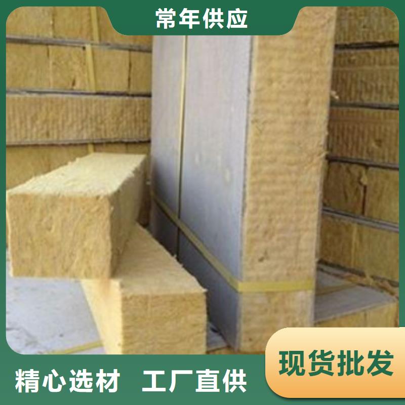 岩棉板支持加工定制