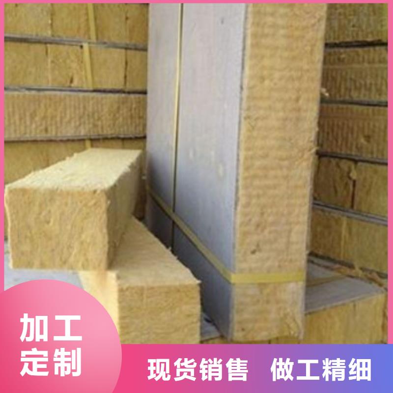 岩棉板挤塑板定制批发