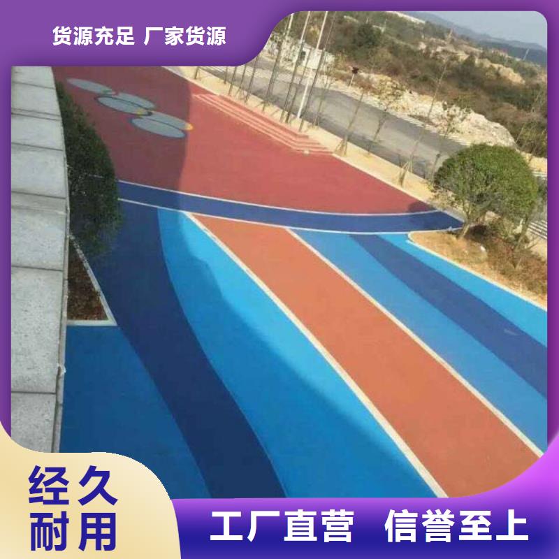 透水彩色环氧地坪漆发货迅速