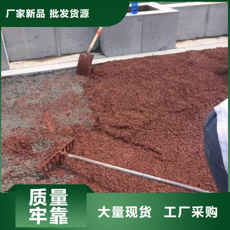 透水艺术压模地坪品质卓越