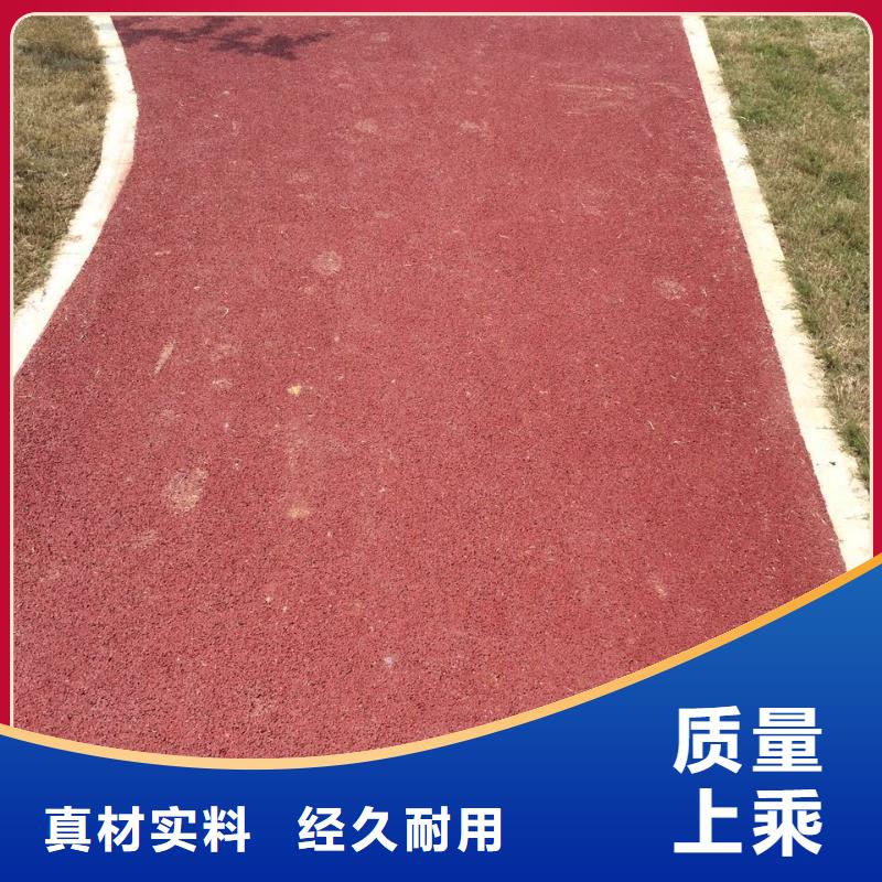 透水彩色混凝土压花地坪选择大厂家省事省心