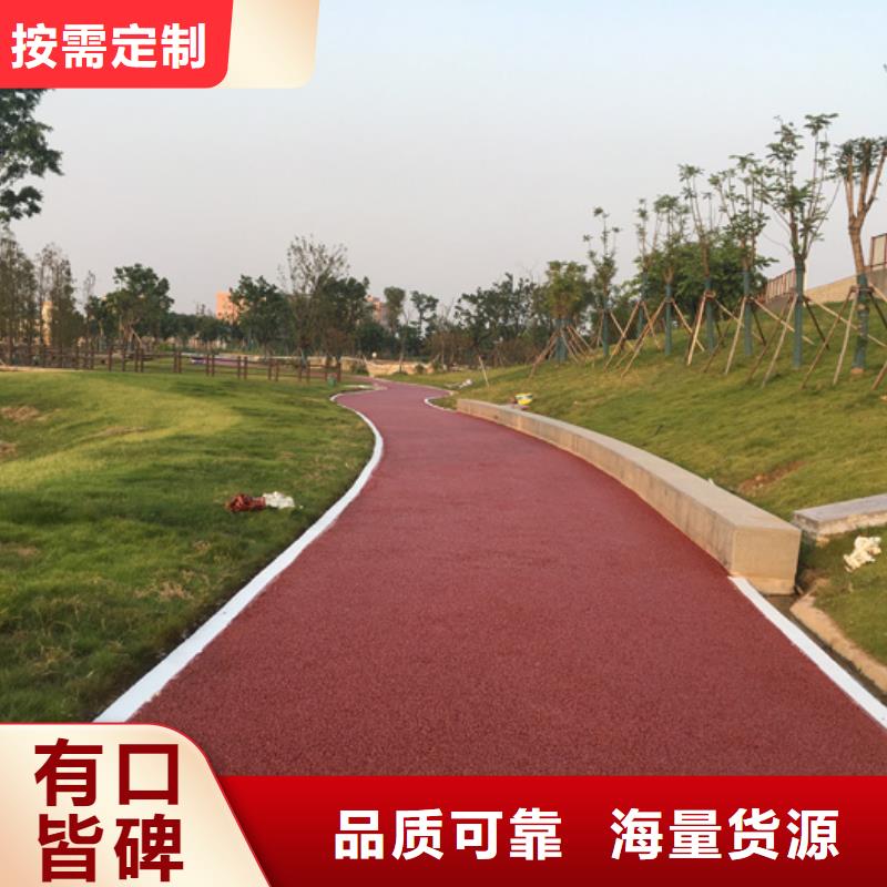 透水_【艺术压模地坪】产地直供