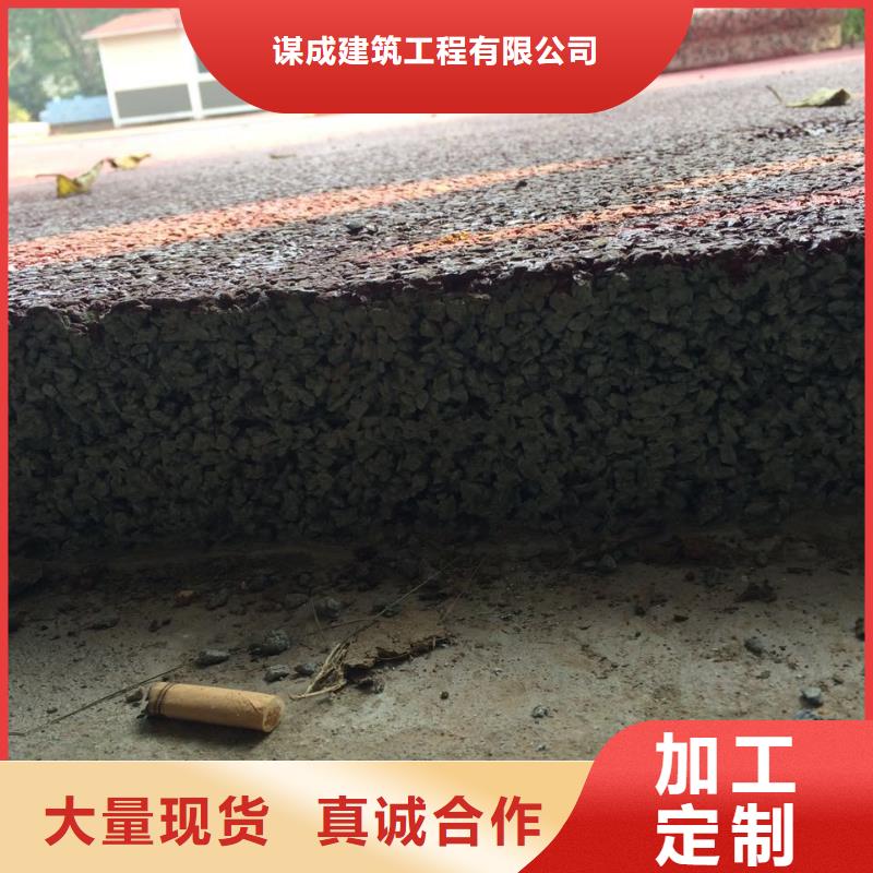 透水彩色混凝土压花地坪选择大厂家省事省心