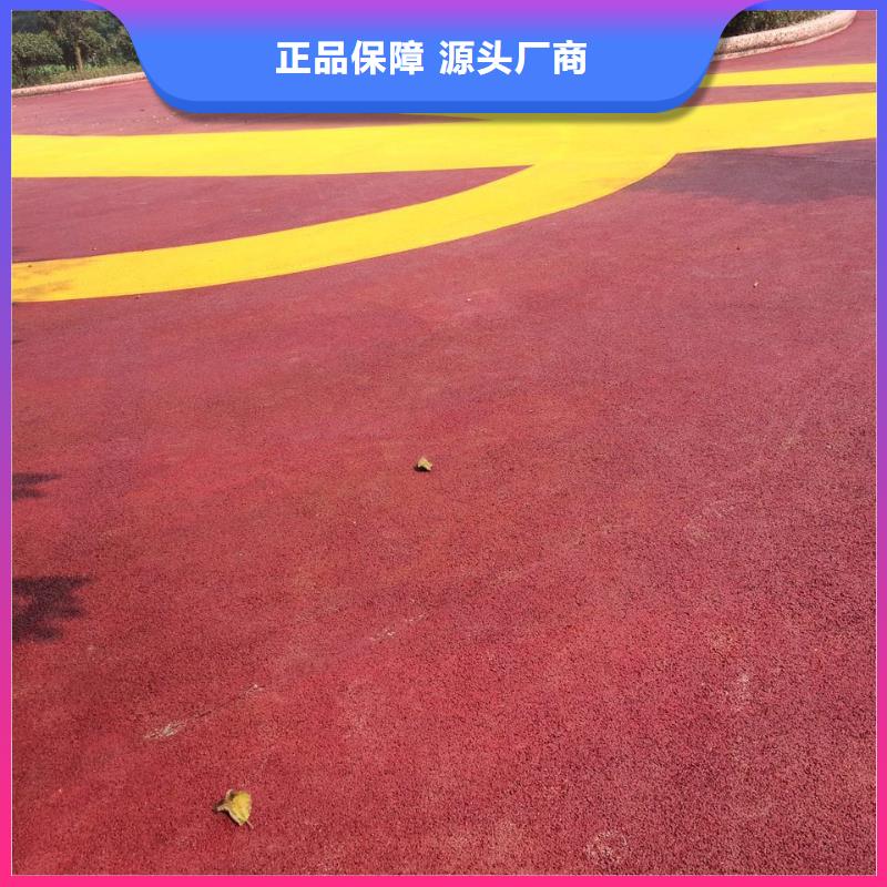 透水彩色混凝土压花地坪选择大厂家省事省心
