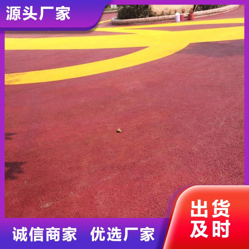 透水艺术压模地坪品质卓越