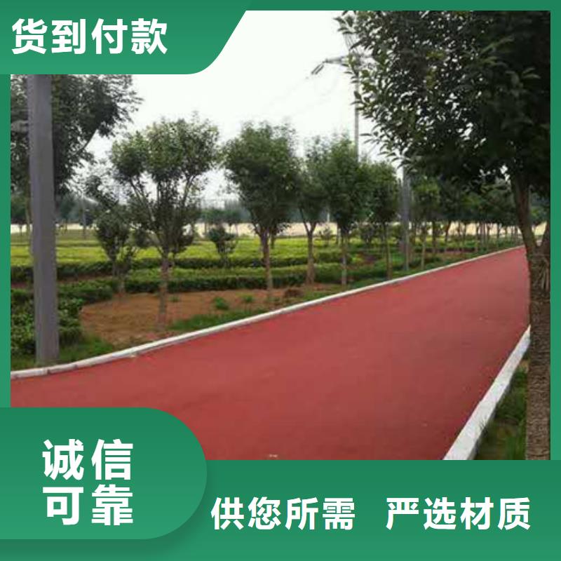 透水彩色混凝土压花地坪选择大厂家省事省心