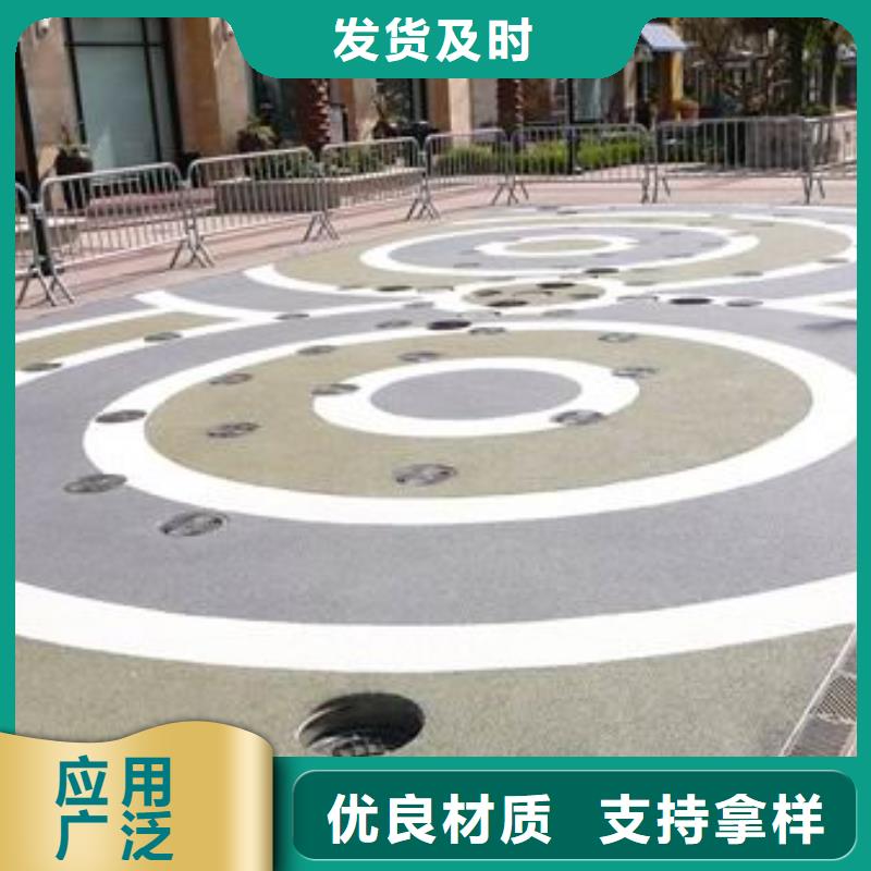 透水_【艺术压模地坪】产地直供