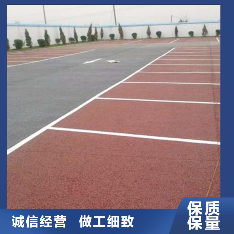【透水】艺术压模地坪高质量高信誉