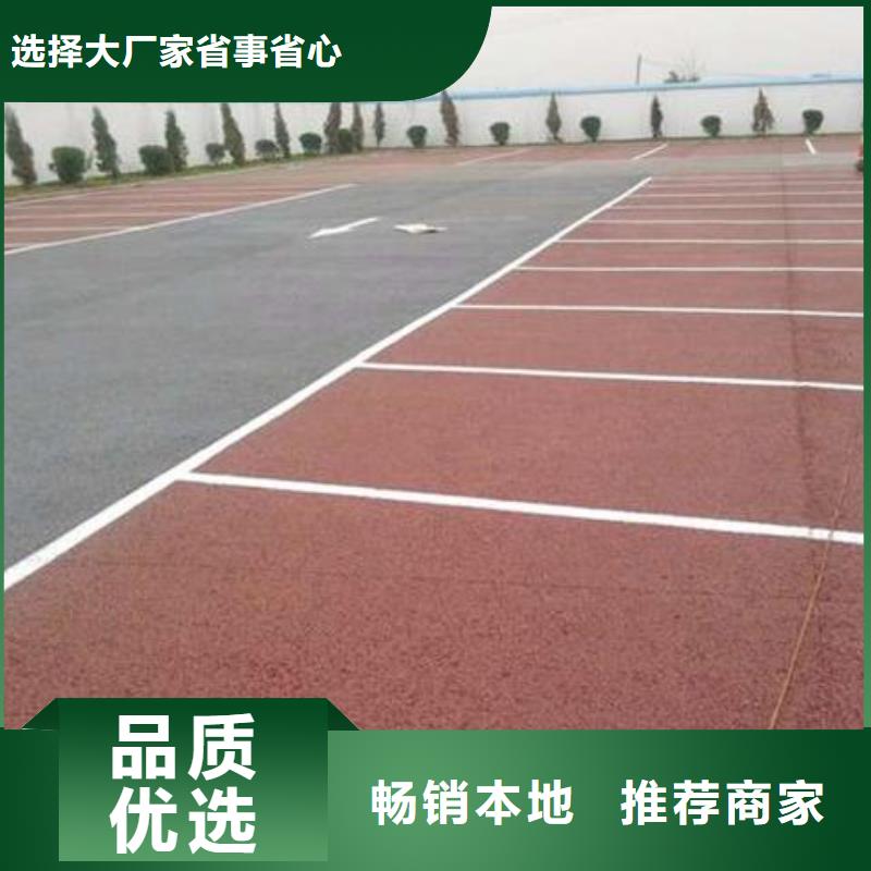 透水环氧厂房地坪品种全