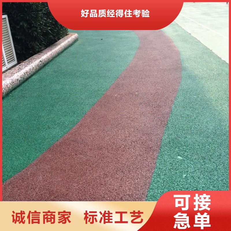 透水彩色环氧地坪漆好货直销