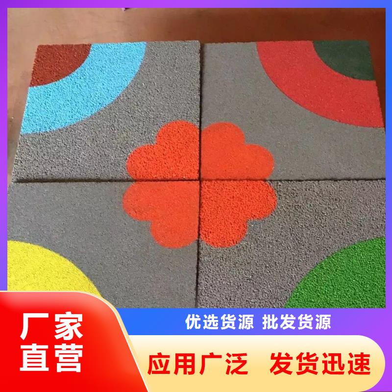 【透水】艺术压模地坪高质量高信誉