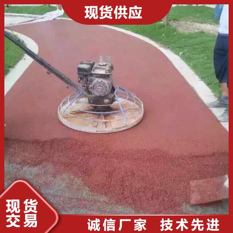 【透水】艺术压模地坪高质量高信誉