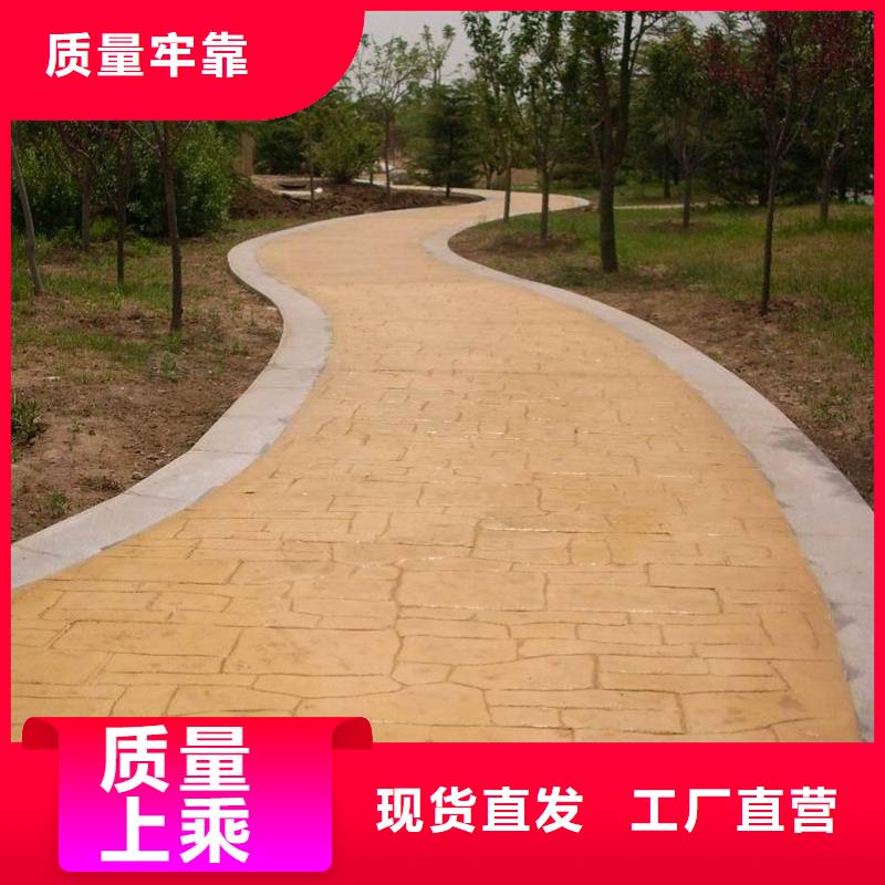 压花环氧厂房地坪厂家货源稳定