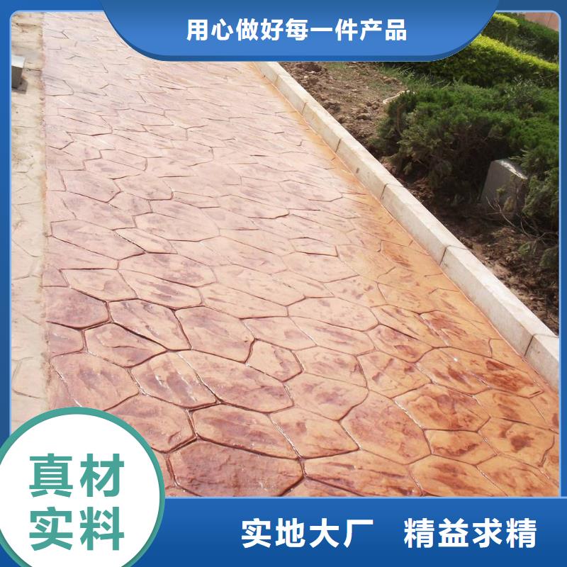 压花彩色透水混凝土细节之处更加用心