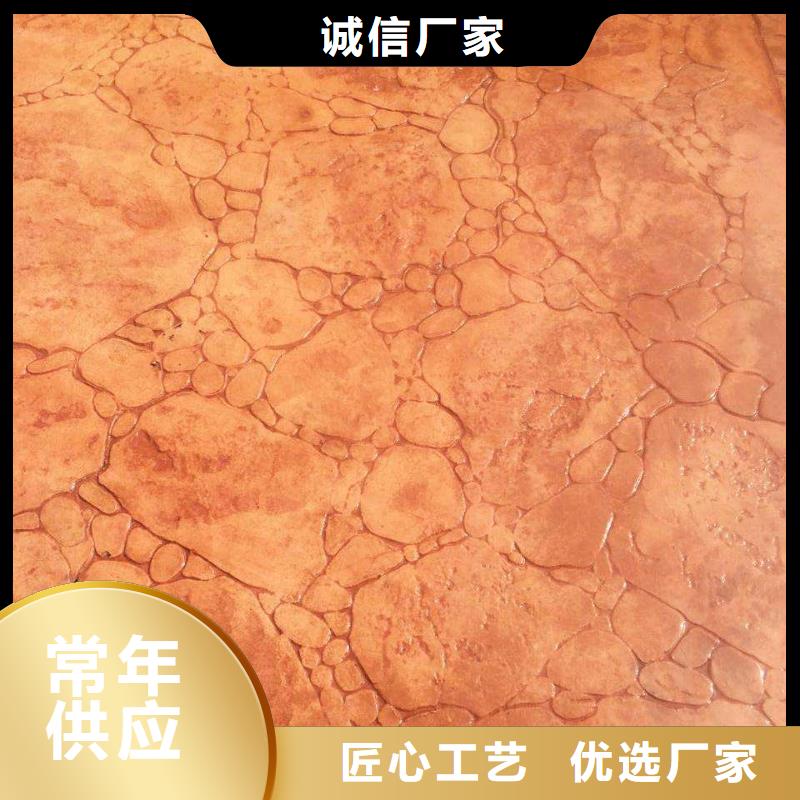 压花彩色环氧地坪漆库存丰富