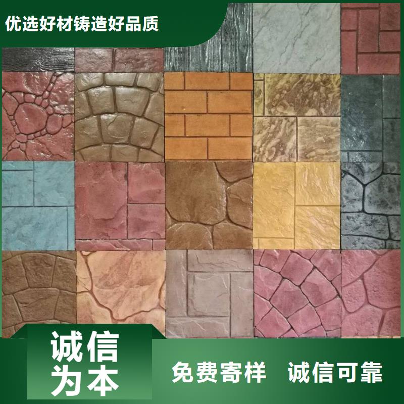 压花彩色透水混凝土拒绝差价