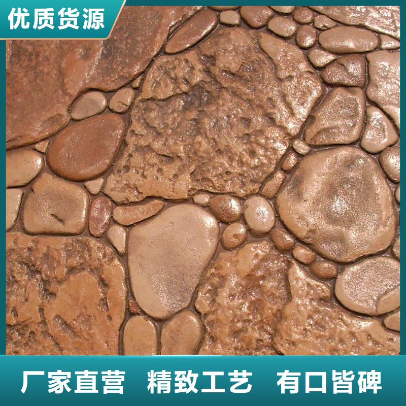 压花彩色透水混凝土拒绝差价