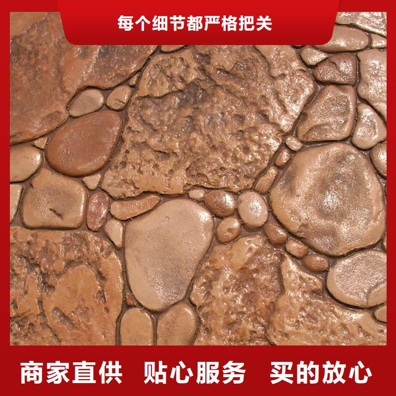 压花【艺术压模地坪】严谨工艺
