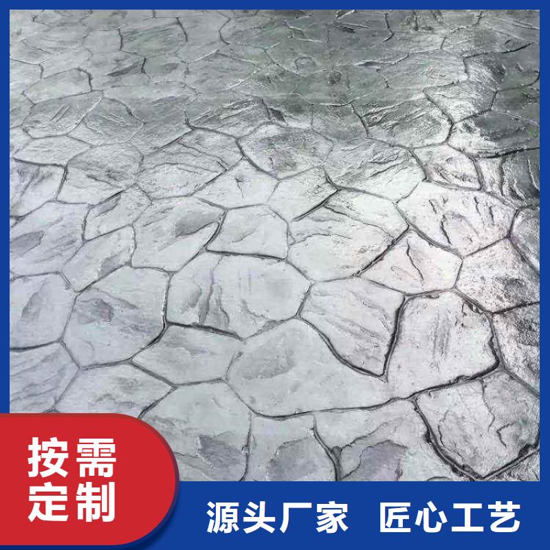 压花水泥压印地坪优选货源