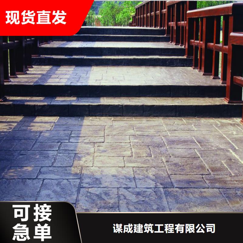 压花彩色环氧地坪漆有口皆碑
