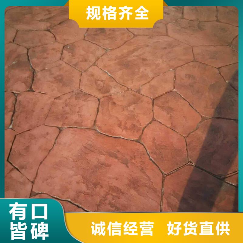 压花彩色环氧地坪漆库存丰富