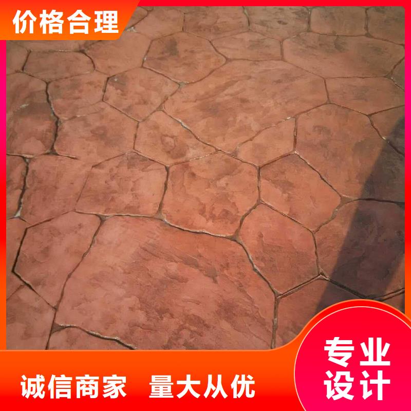 压花彩色透水混凝土拒绝差价