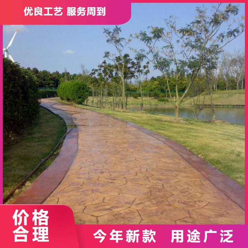压花彩色透水混凝土拒绝差价