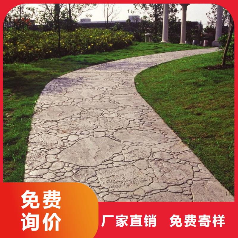 压花彩色透水混凝土细节之处更加用心