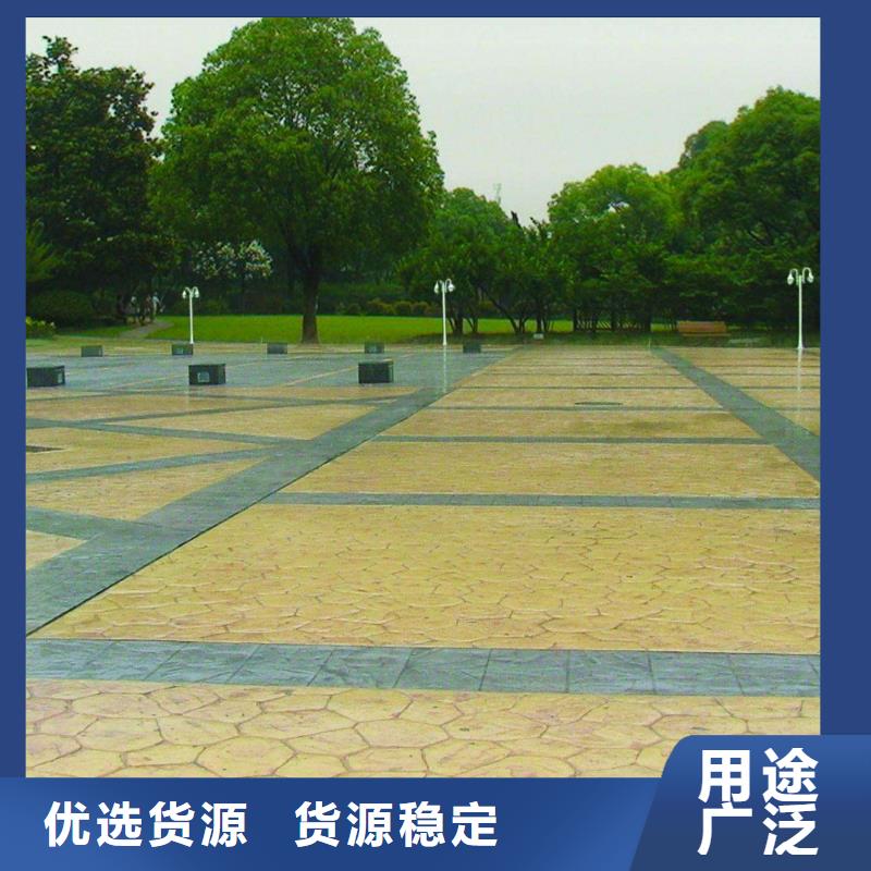 压花【艺术压模地坪】严谨工艺