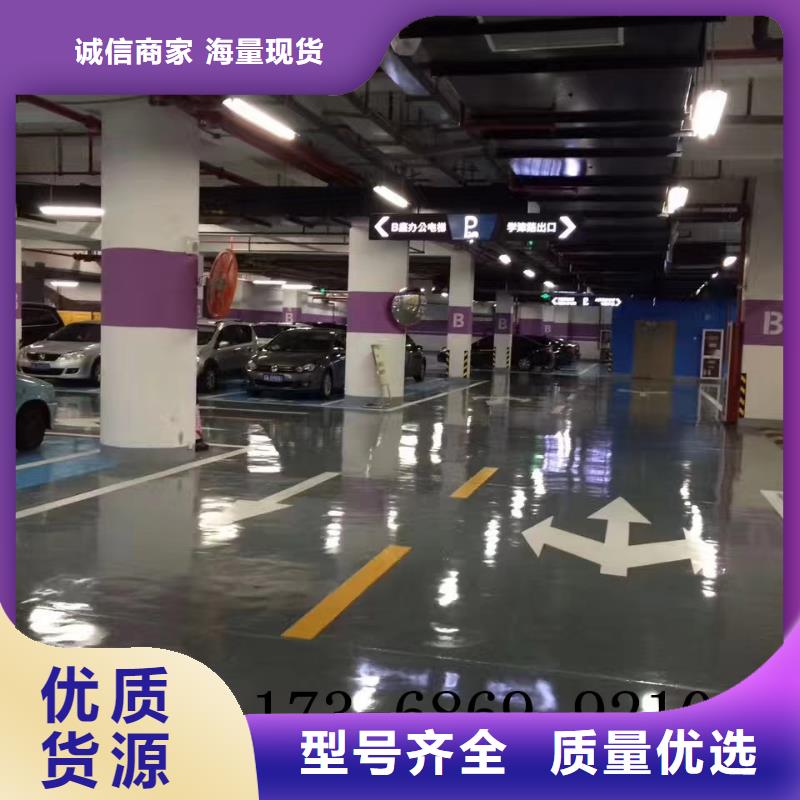 环氧环氧厂房地坪细节决定成败