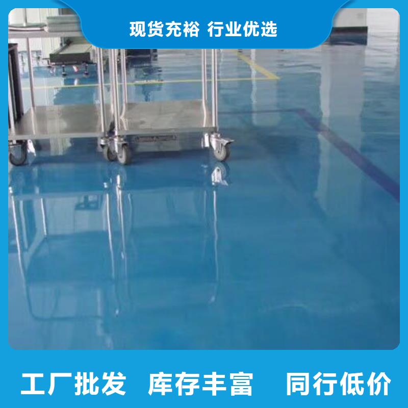 【环氧】彩色透水混凝土供货及时