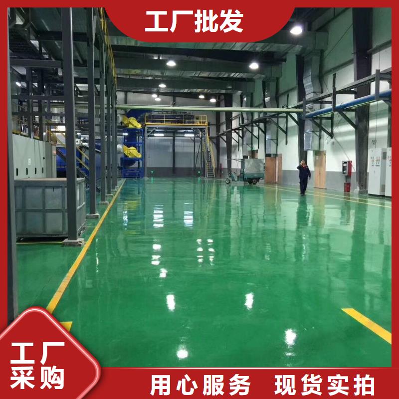 环氧环氧厂房地坪细节决定成败