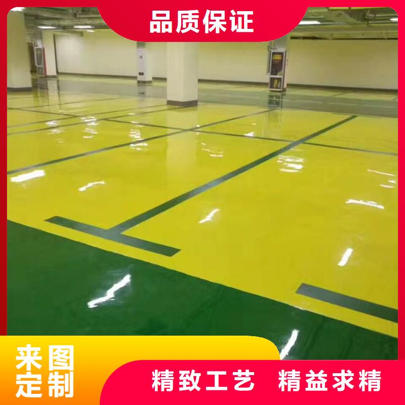 【环氧】艺术压模地坪好品质选我们