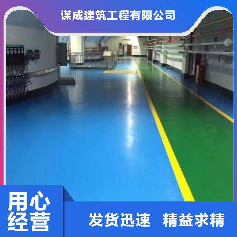 环氧艺术压模地坪品牌专营
