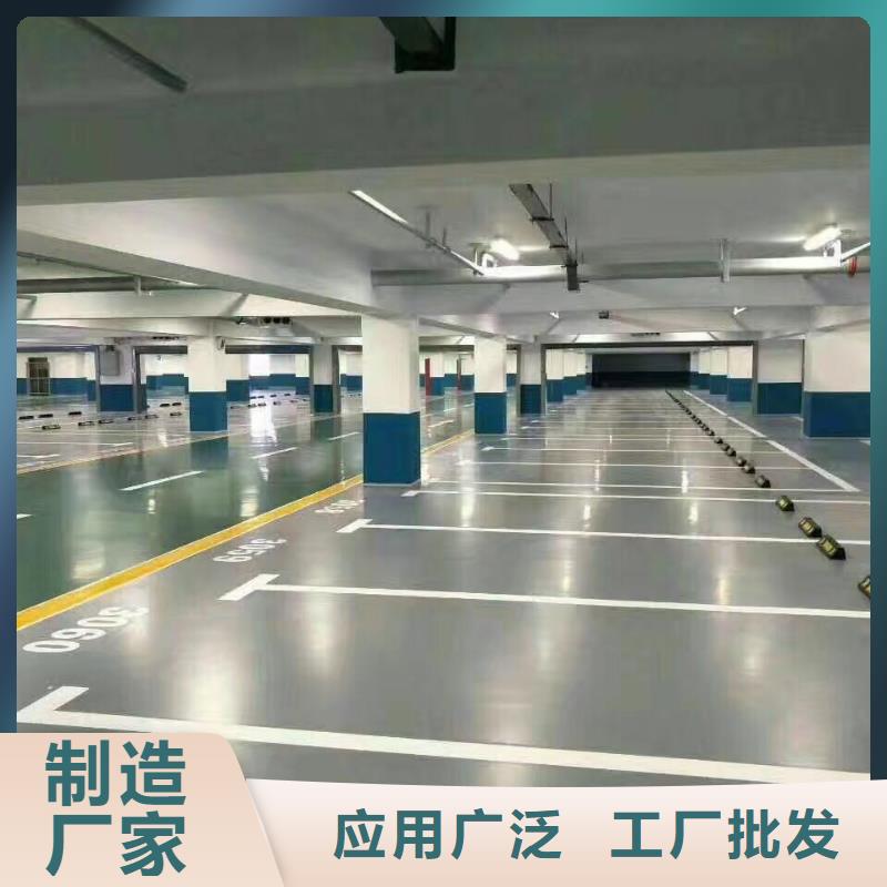 环氧_彩色环氧地坪漆源头把关放心选购