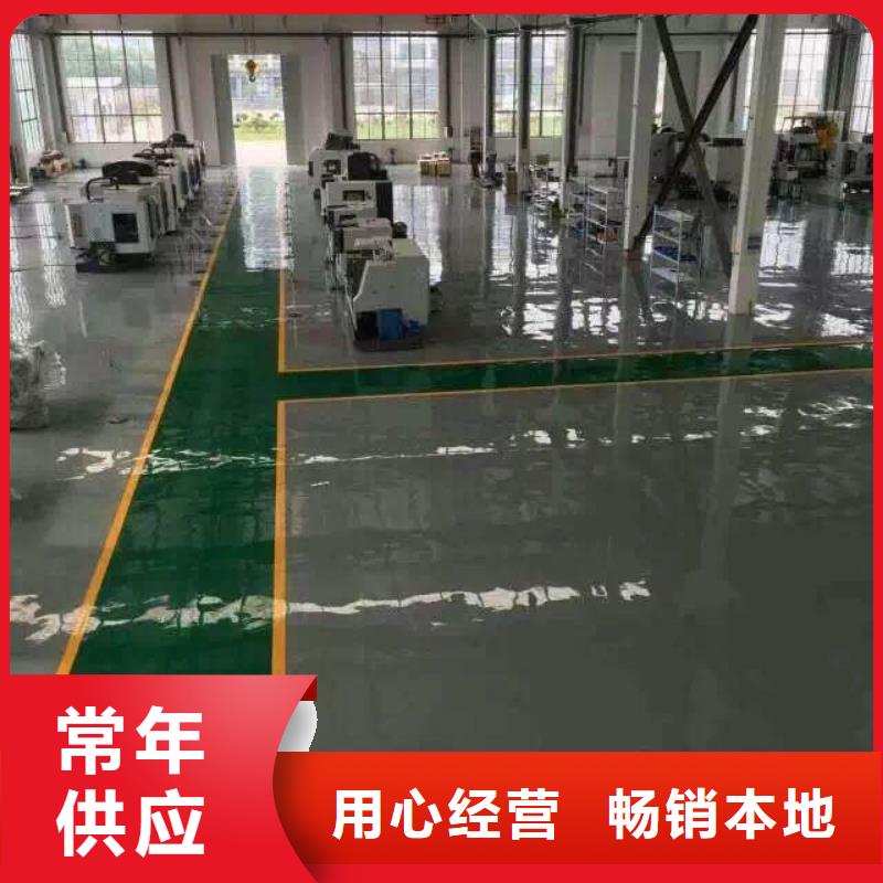 环氧_环氧树脂地坪做工细致