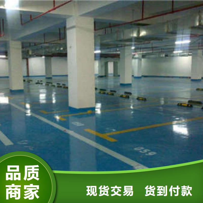 【环氧】彩色透水混凝土供货及时