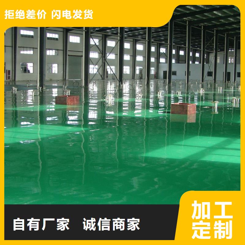 环氧艺术压模地坪品牌专营