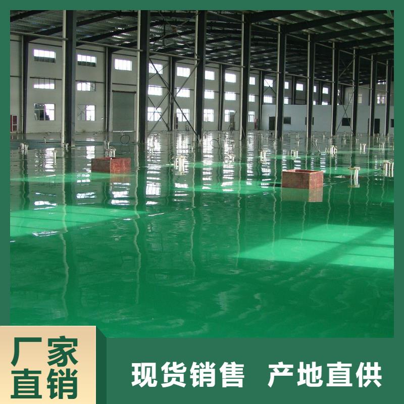 【环氧】彩色透水混凝土供货及时