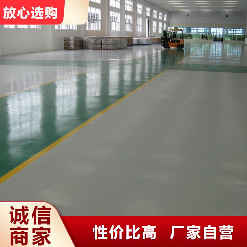 环氧环氧厂房地坪细节决定成败