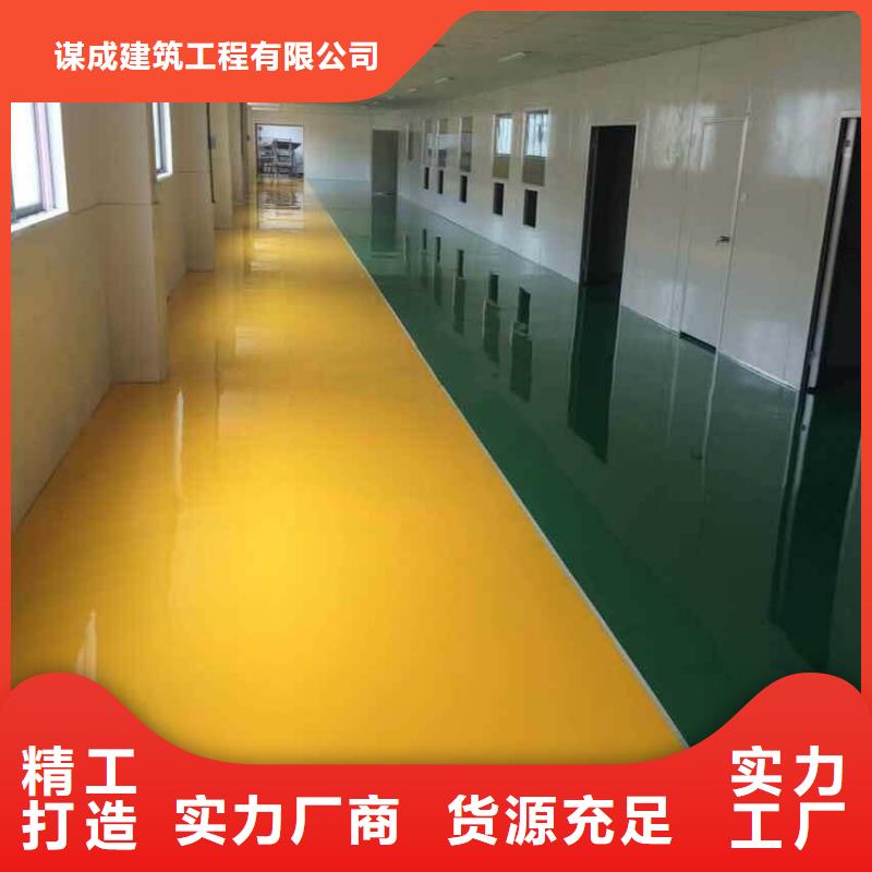 环氧环氧厂房地坪细节决定成败