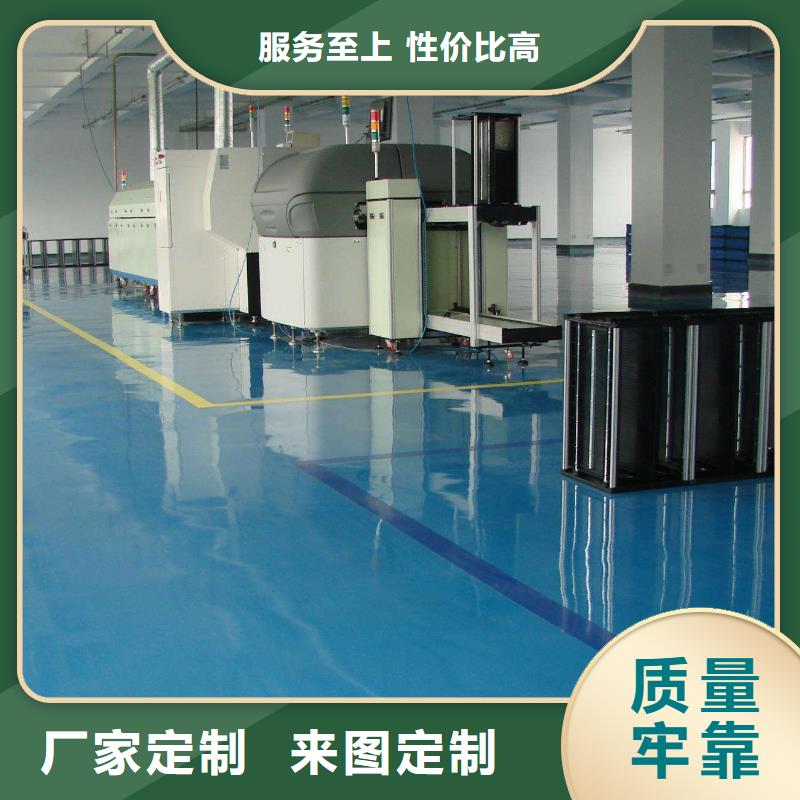 环氧艺术压模地坪品牌专营