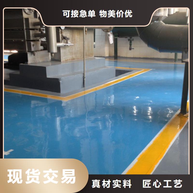 环氧环氧厂房地坪细节决定成败