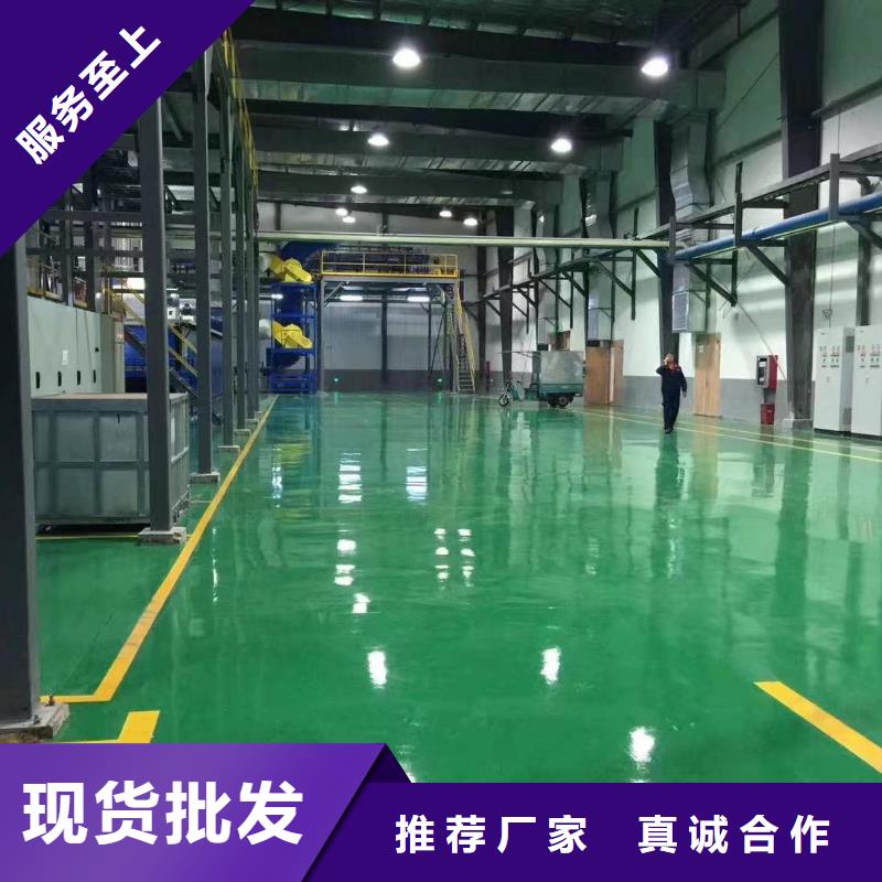 环氧环氧厂房地坪细节决定成败